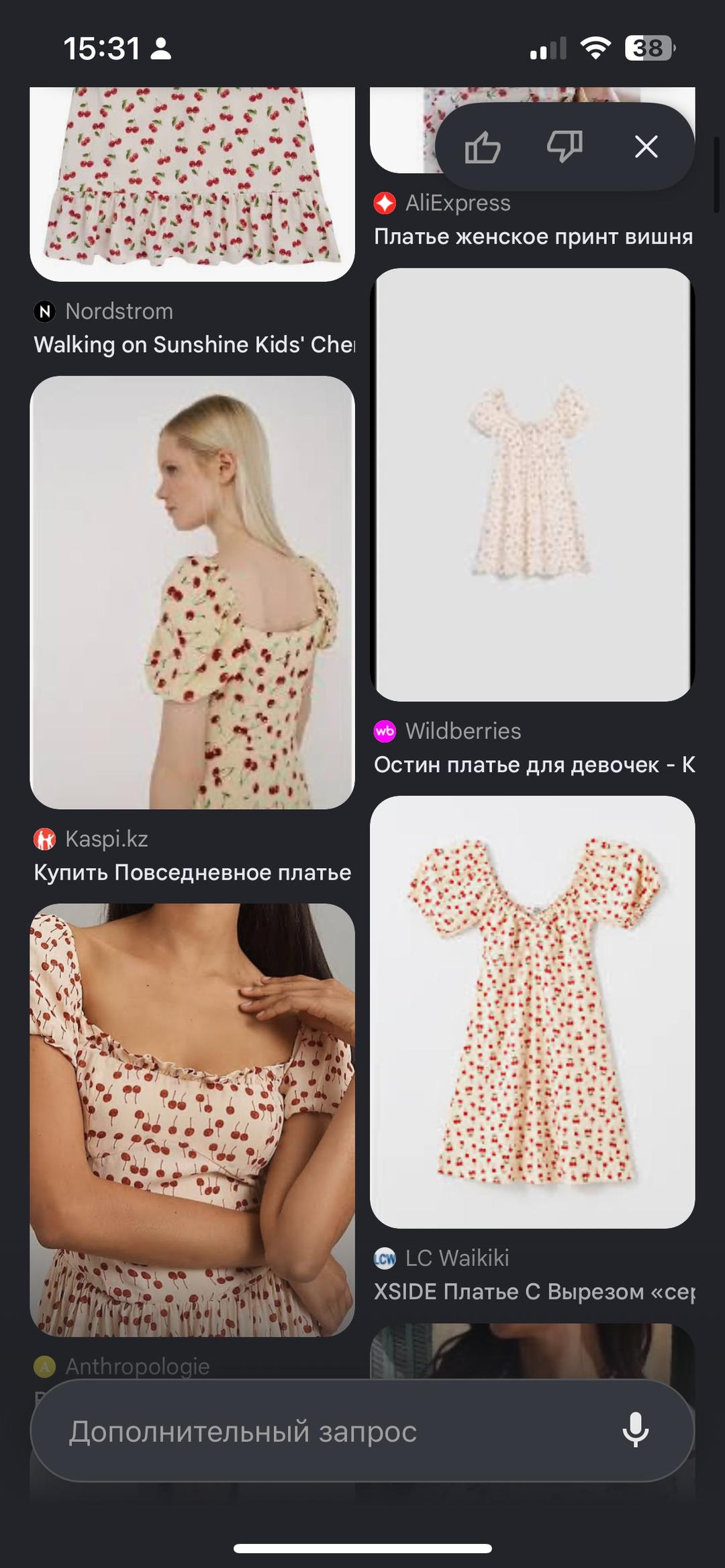 Платье с принтом вишня — фото 2