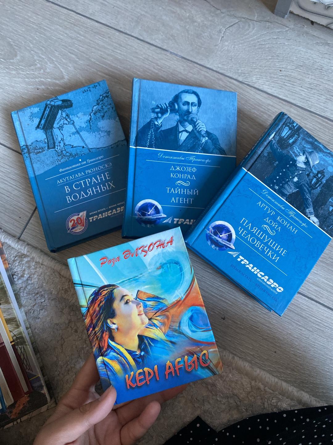 Артур Конан Дойл книга — фото 2