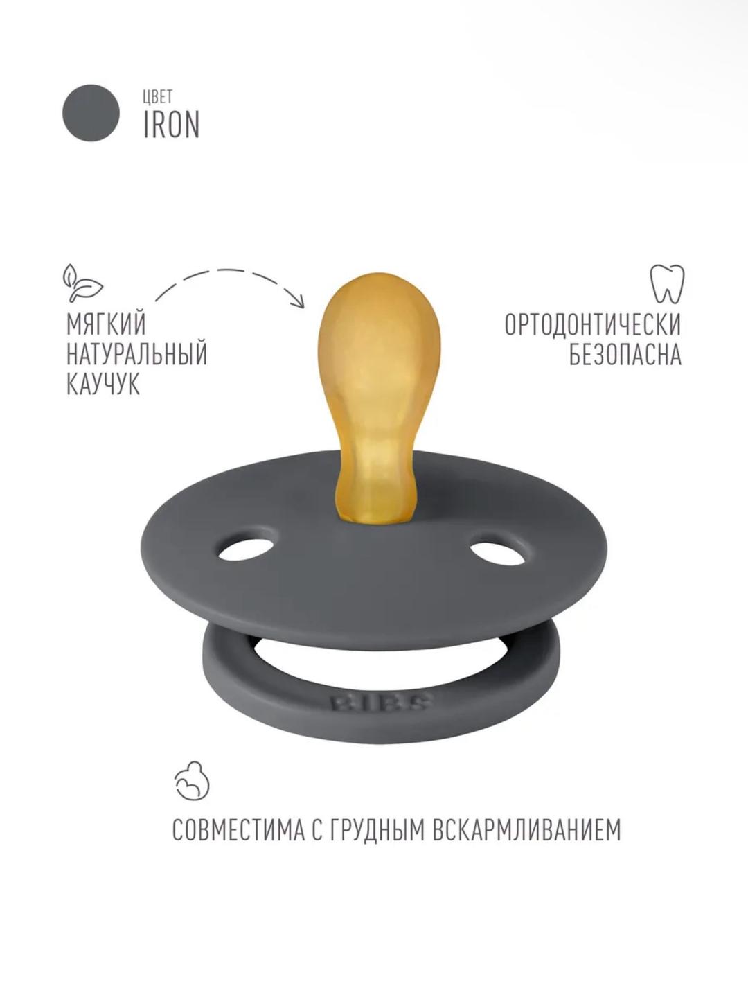 bibs Пустышка BIBS — фото 2