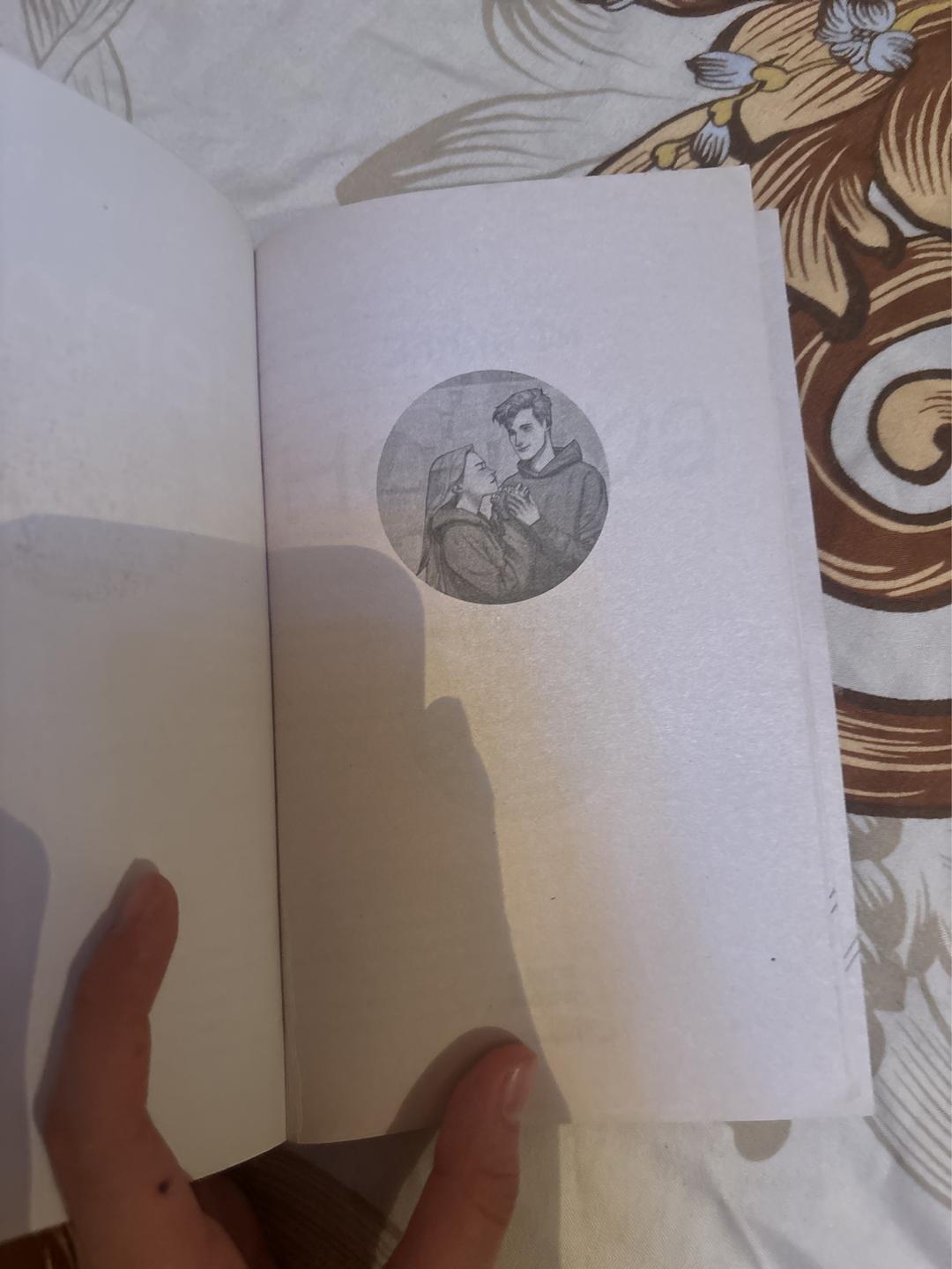 Эллин Ти Книга Непара — фото 2