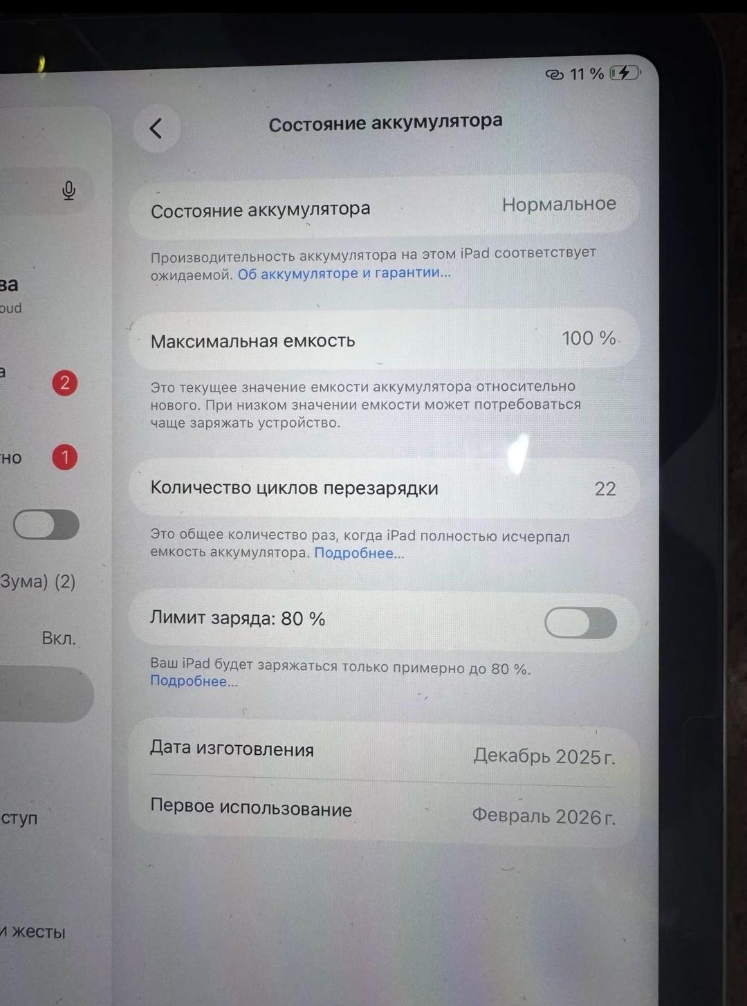 Apple Планшет Apple iPad A16 2025 — фото 2