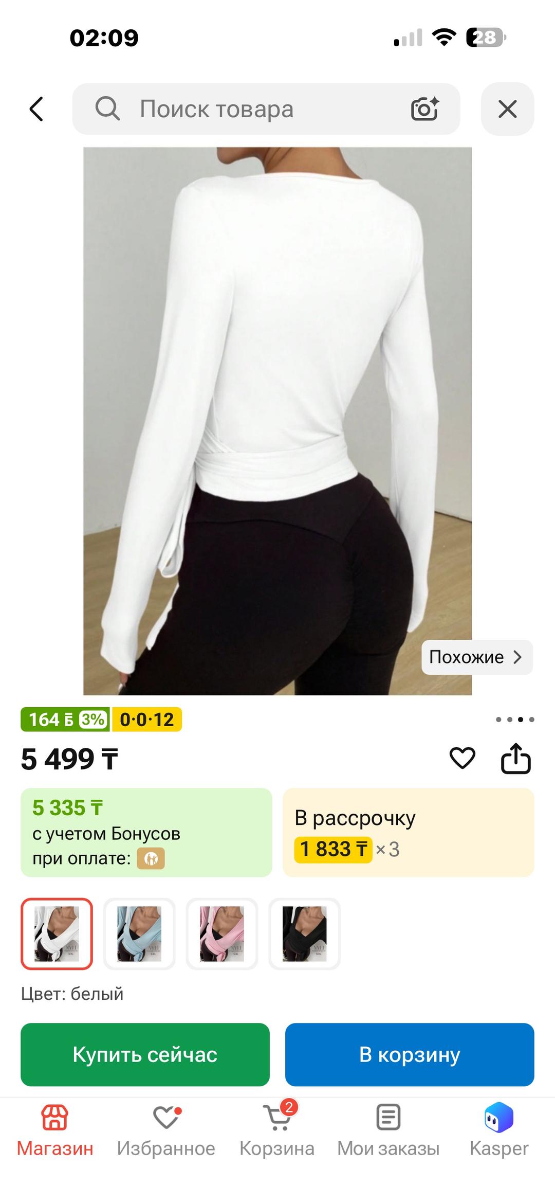 топ длинными рукавами — фото 2