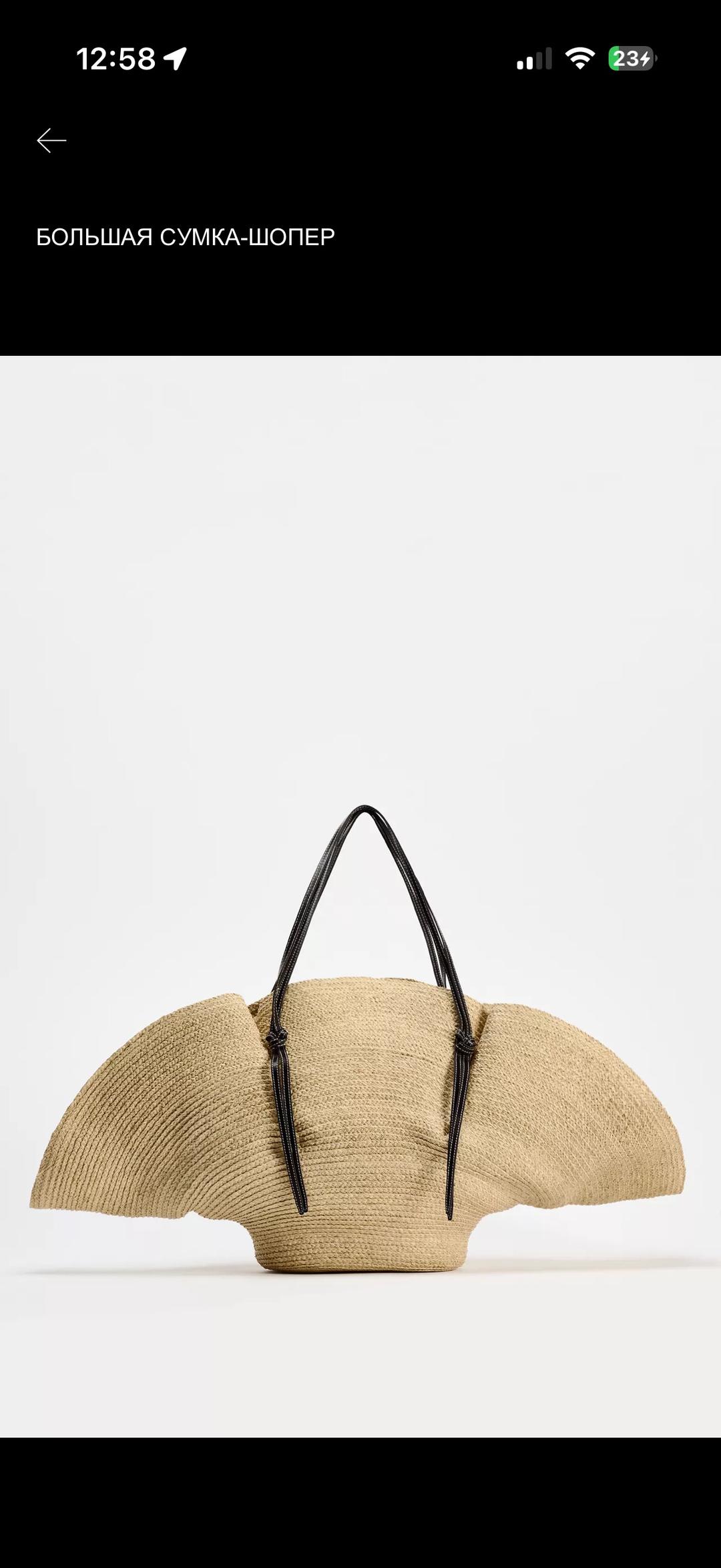 Zara Сумка-шопер — фото 2
