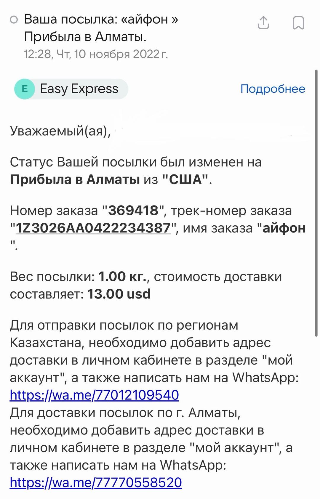 Apple iPhone 14 Pro 512Гб — фото 2