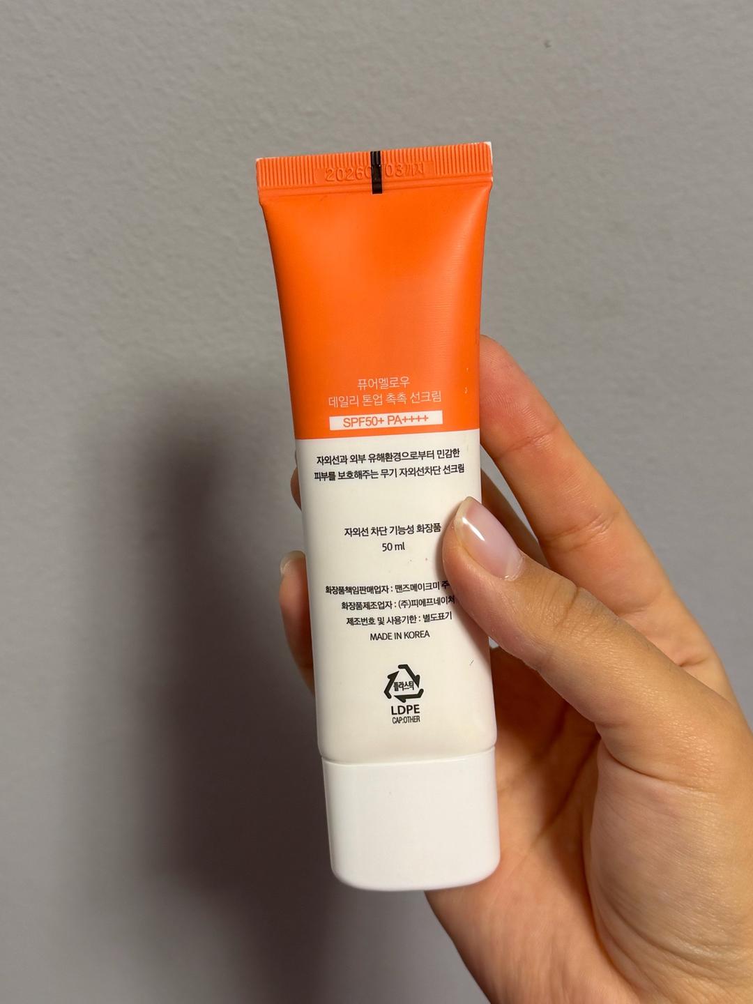 Pure mellow SPF Pure Mellow — фото 2