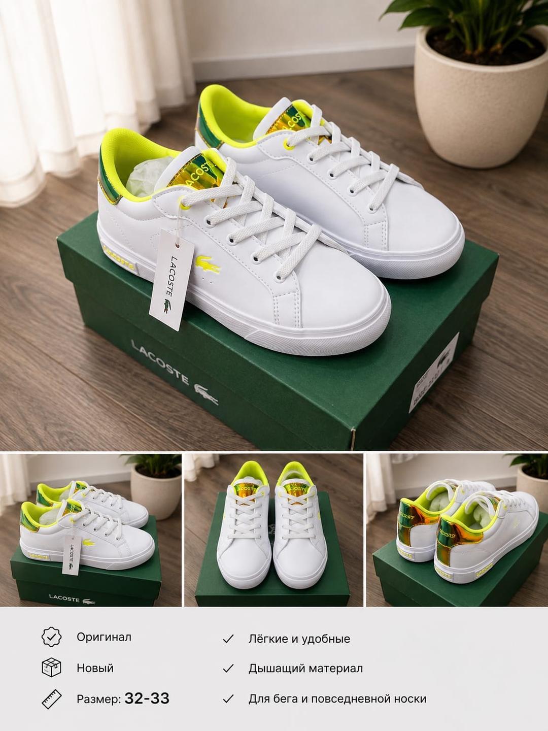 Lacoste Кроссовки Lacoste женские белые с зелёной отделкой — фото 2