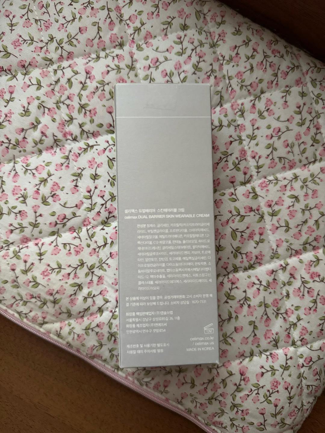 Celimax Крем для лица Celimax Dual Barrier Skin Wearable Cream 50 ml — фото 2