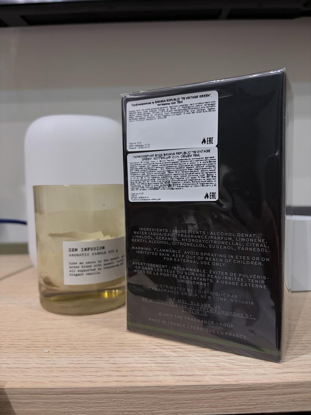 Banana Republic BANANA REPUBLIC 78 VINTAGE GREEN парфюмерная вода — фото 2