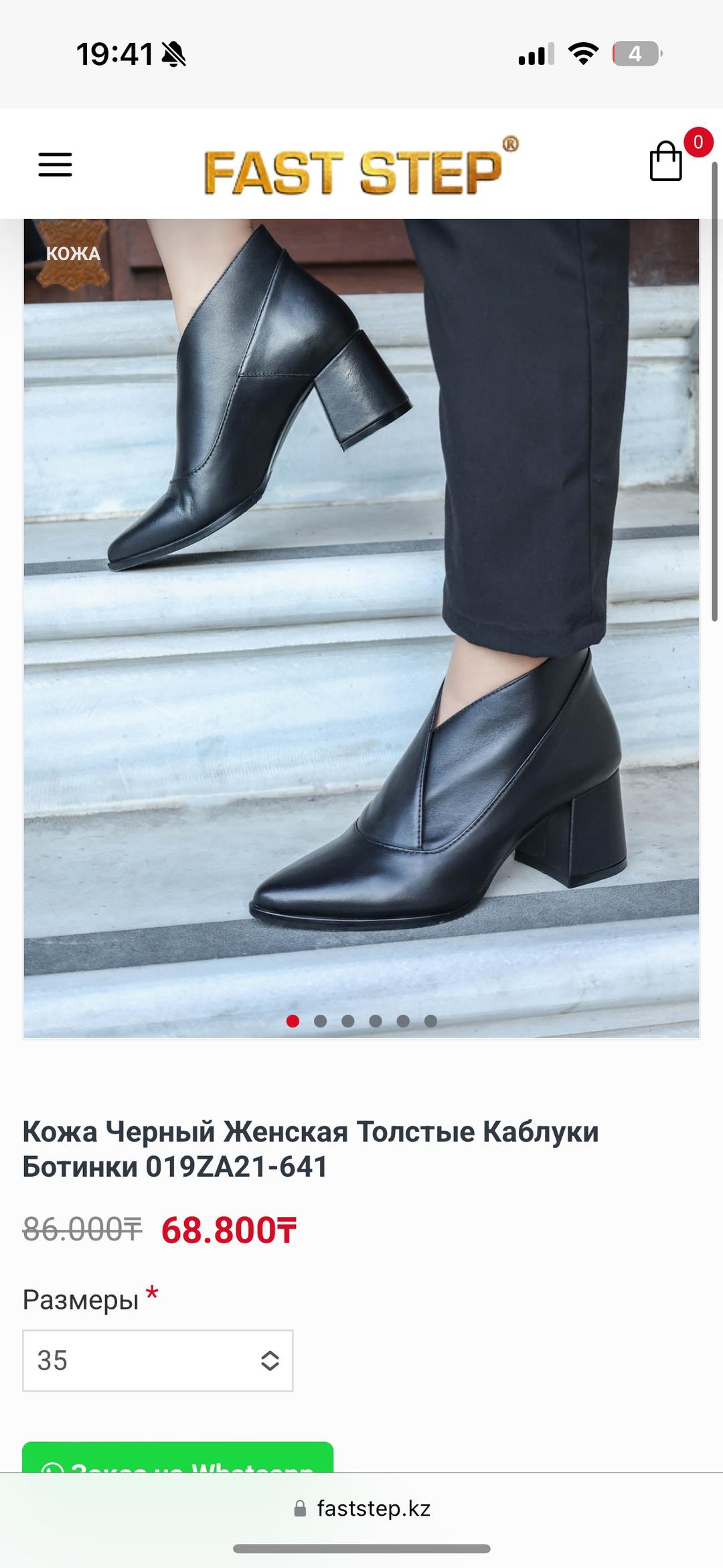 faststep Черные ботильоны на устойчивом каблуке турецкие — фото 2