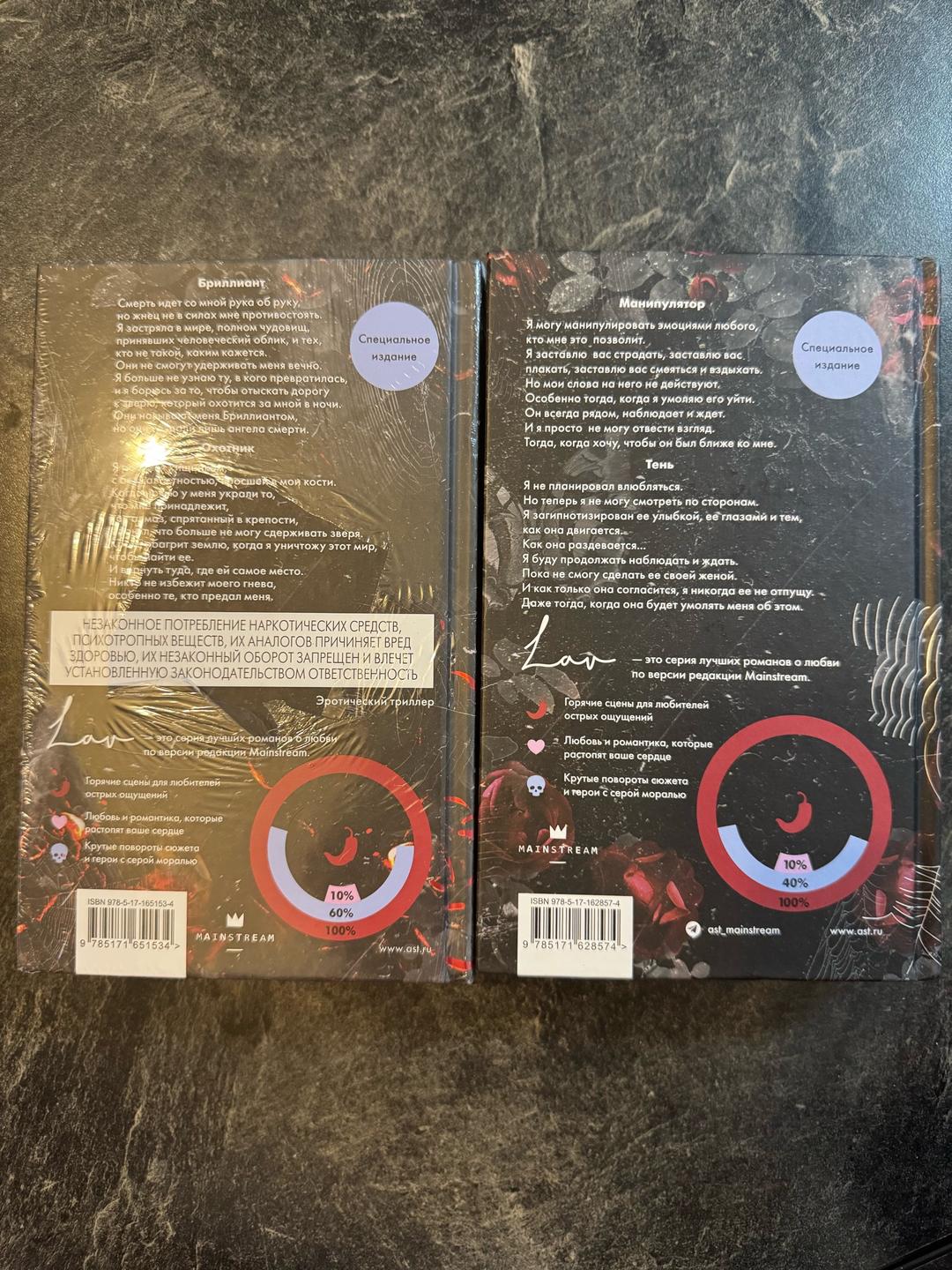 Х. Д. Карлтон 📚 Коллекционное издание Х. Д. Карлтон — «Преследуя Аделин» и «Охотясь на Аделин» — фото 2
