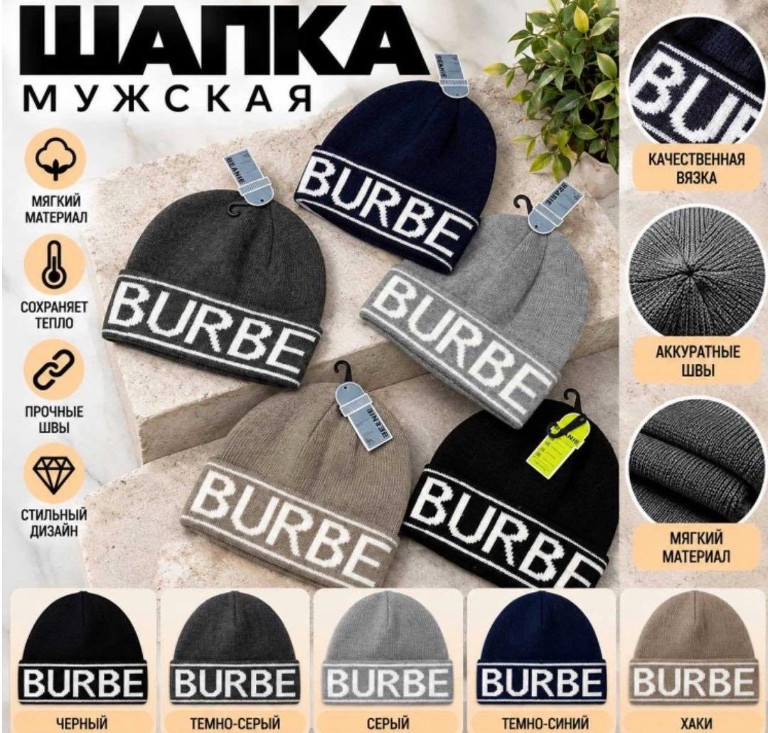 Burberry Мужская шапка Burberry — фото 2