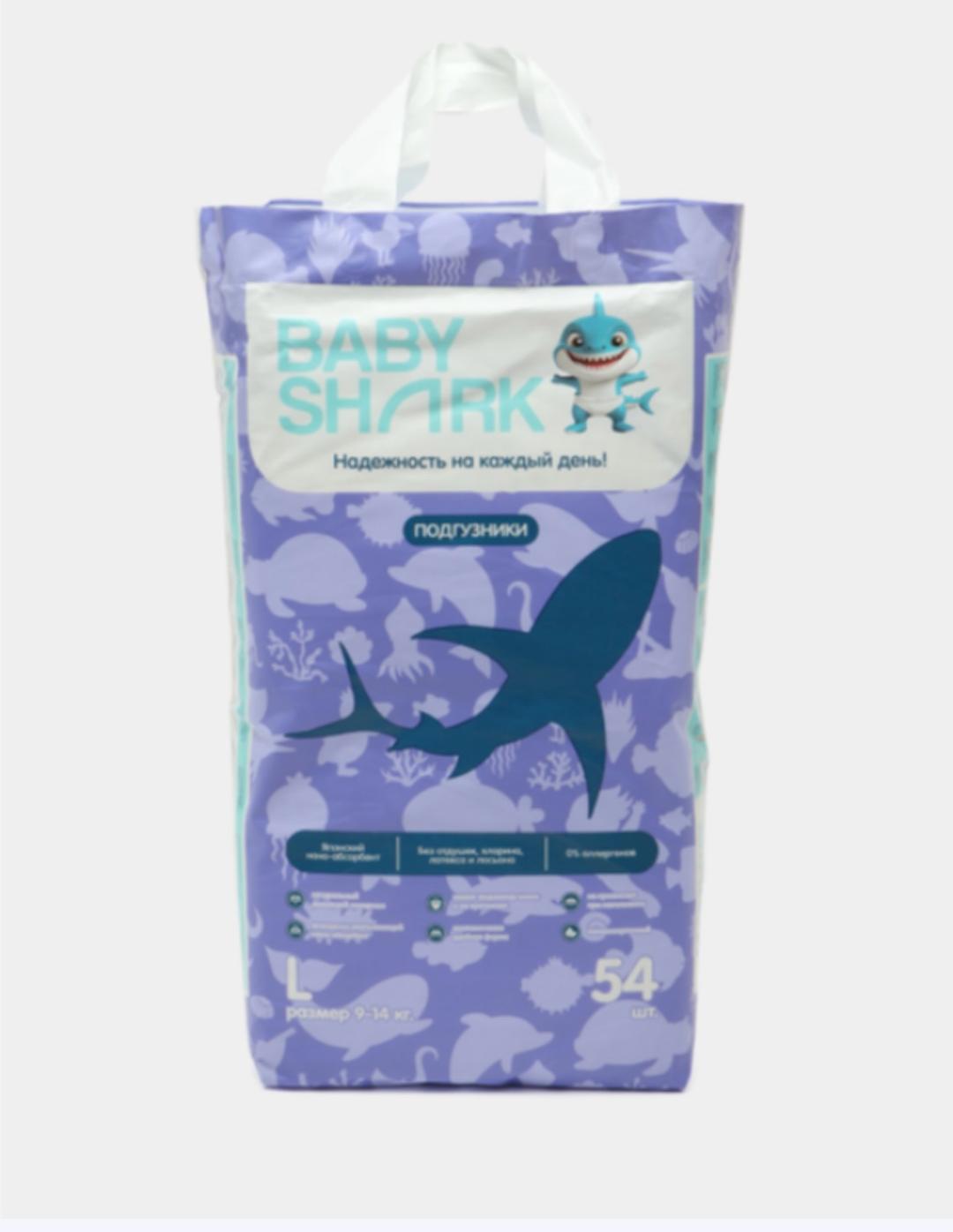 Baby Shark baby shark — фото 2
