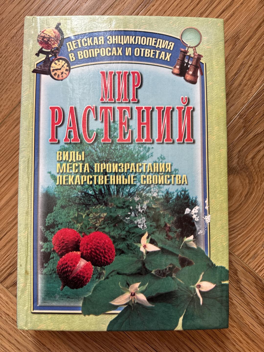 Дейл Карнеги Праздники. Вечеринки. Коктейли — фото 2