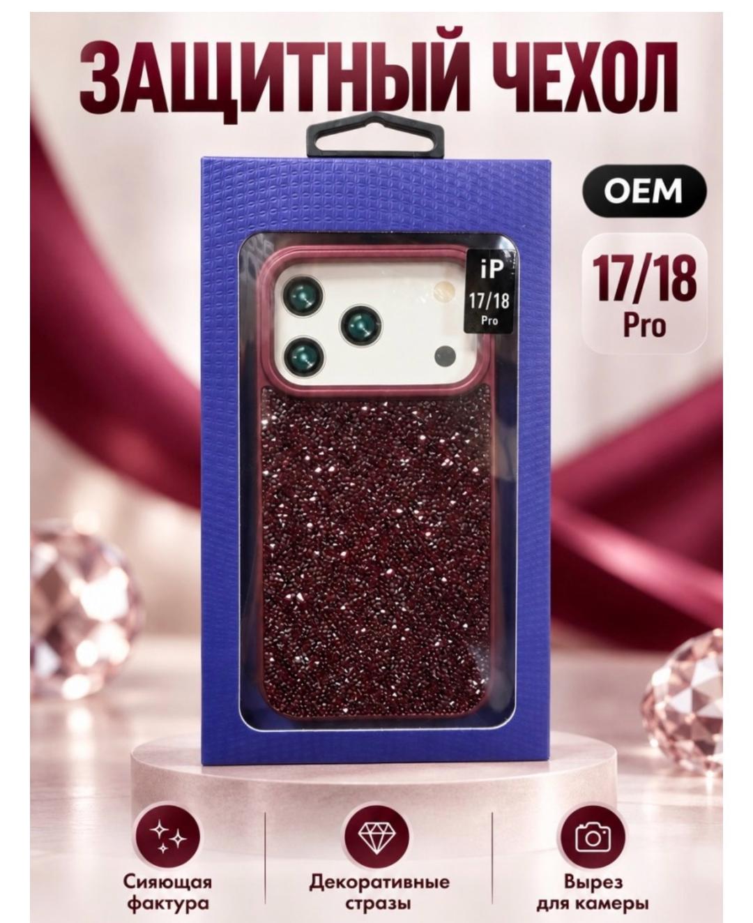 Swarovski Чехол для телефона Swarovski 17/18 pro — фото 2