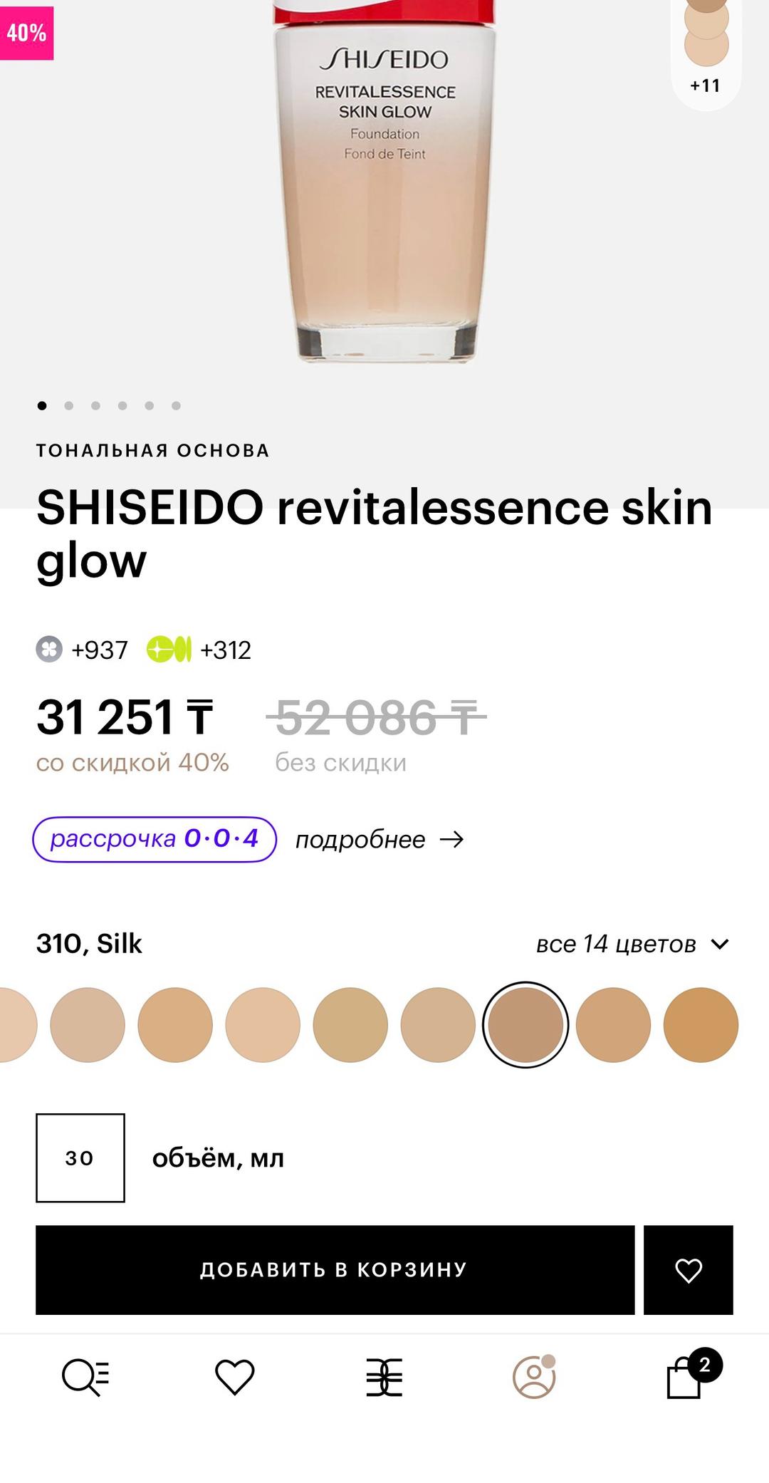 Shiseido SHISEIDO Revitalessence Skin Glow Foundation тональная основа — фото 2