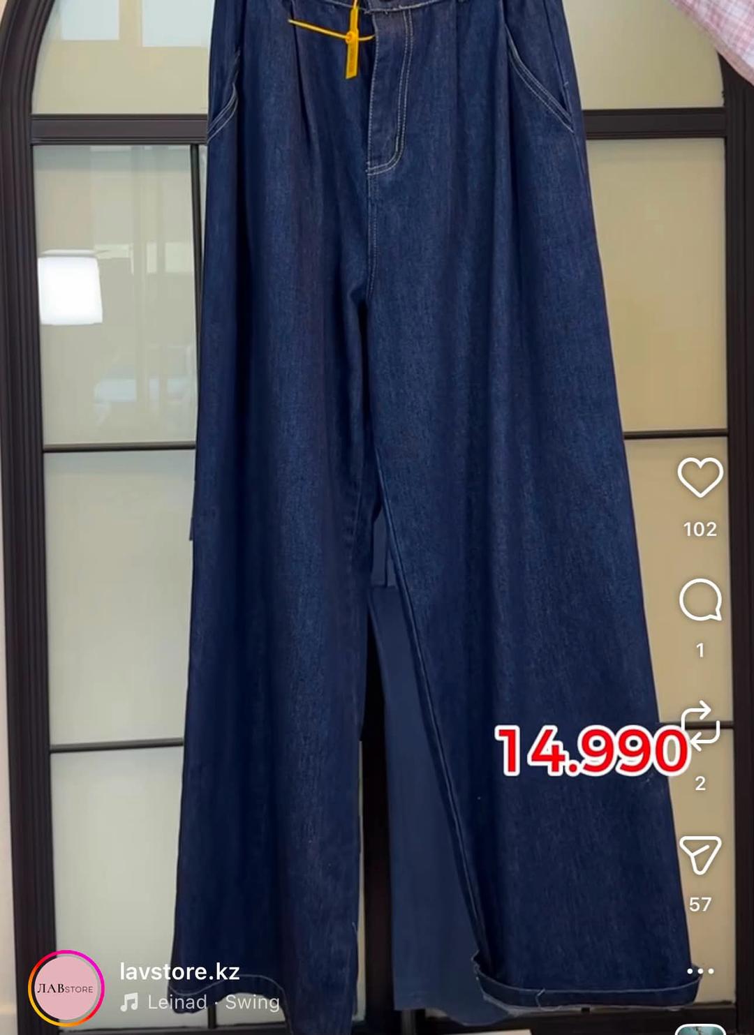 lavstore Джинсы широкие lavstore — фото 2