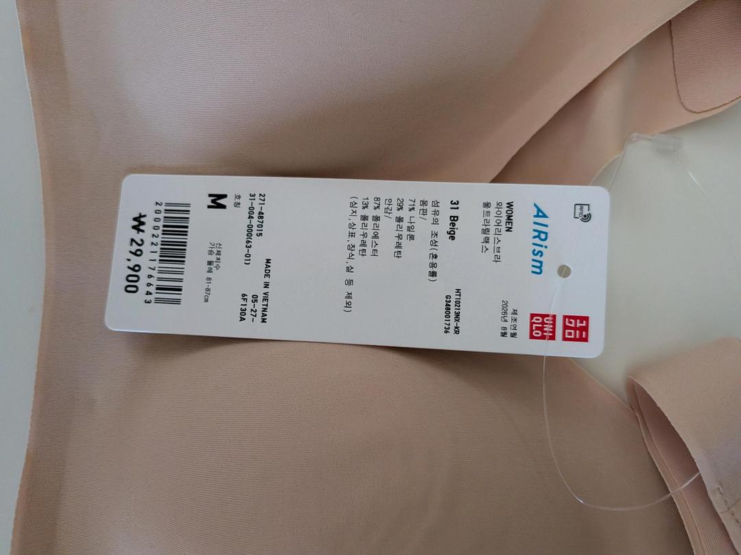 Uniqlo Бра Uniqlo Airizm — фото 2