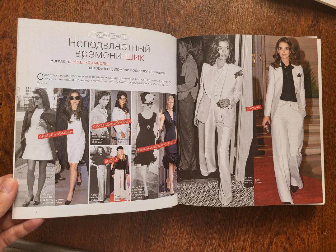 Дженни Левин Harper's Bazaar — фото 2