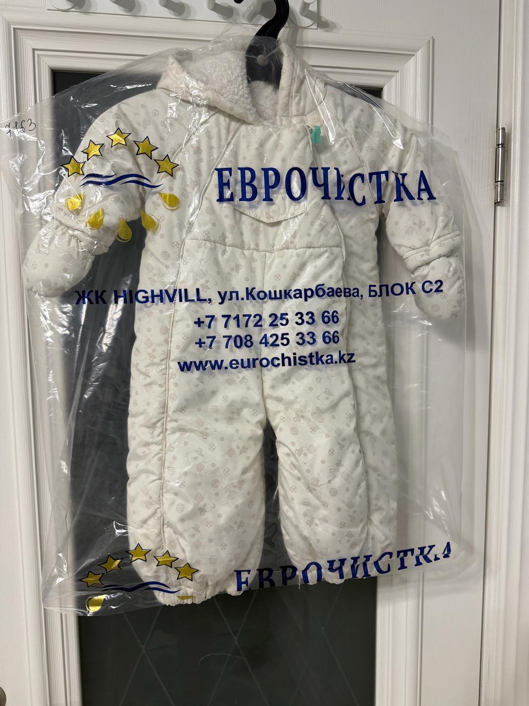 Mothercare Утепленный комбинезон Mothercare — фото 2
