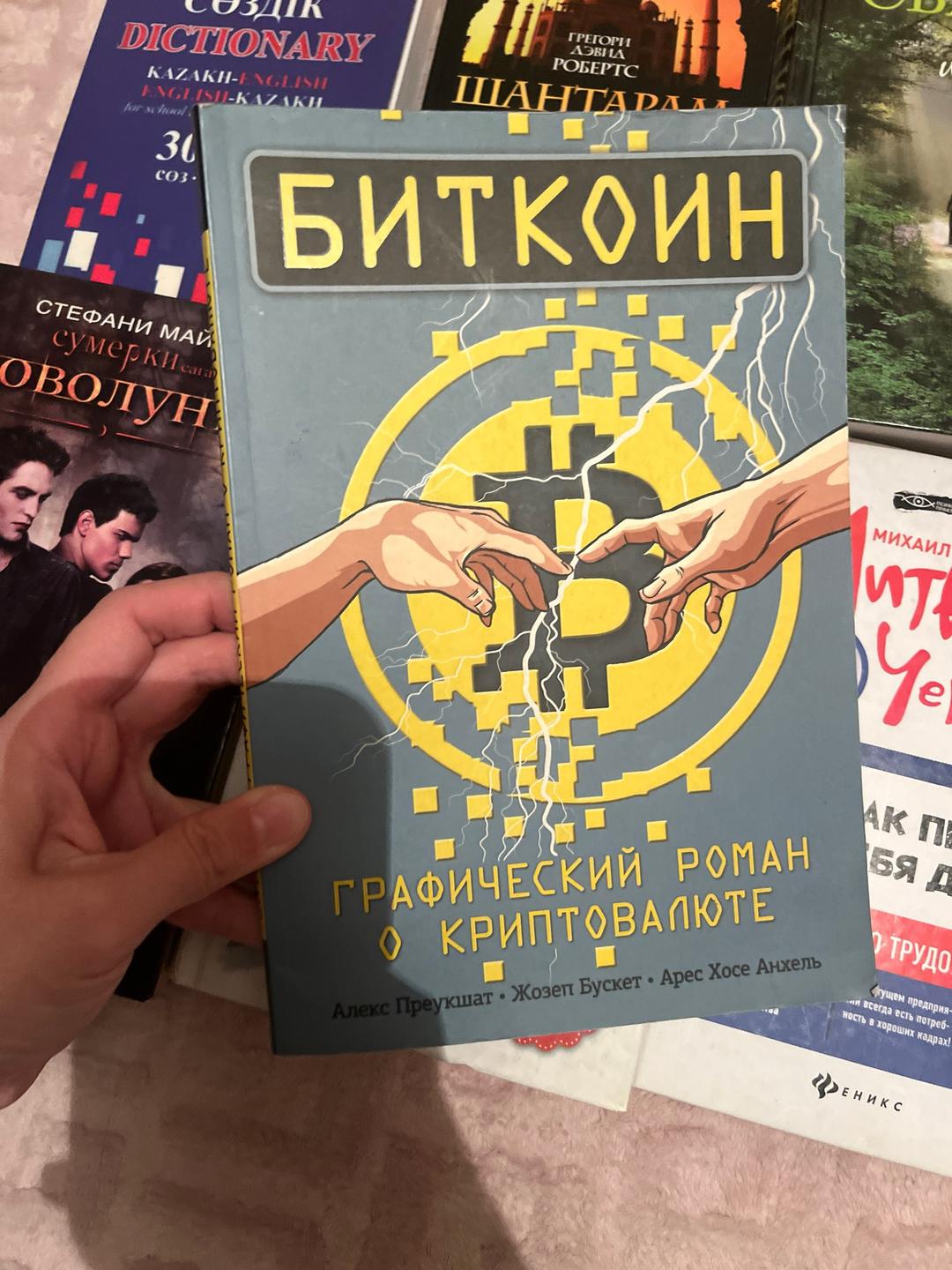 Эрих Мария Ремарк Книги — фото 2