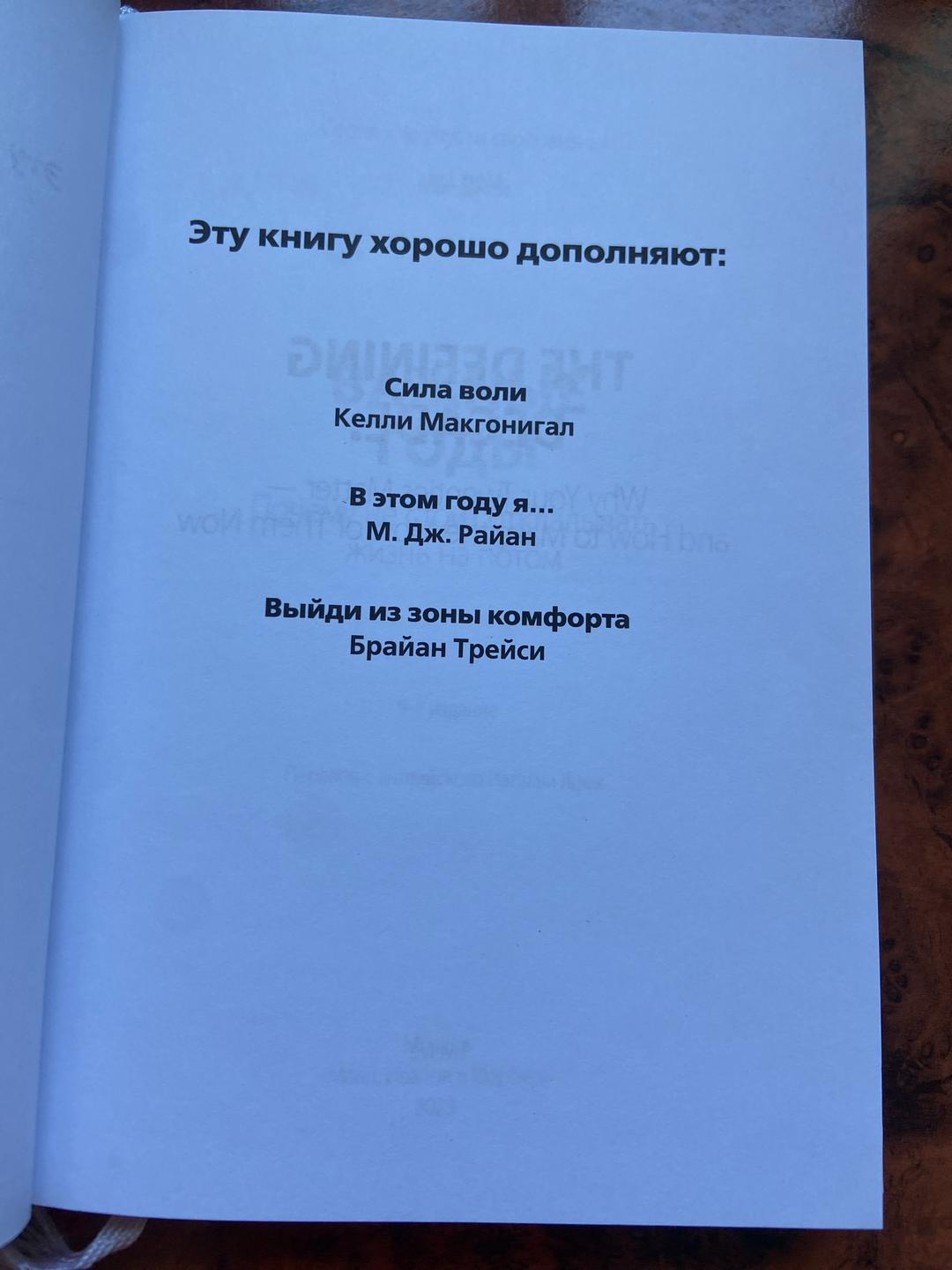 Мэг Джей Важные годы — фото 2