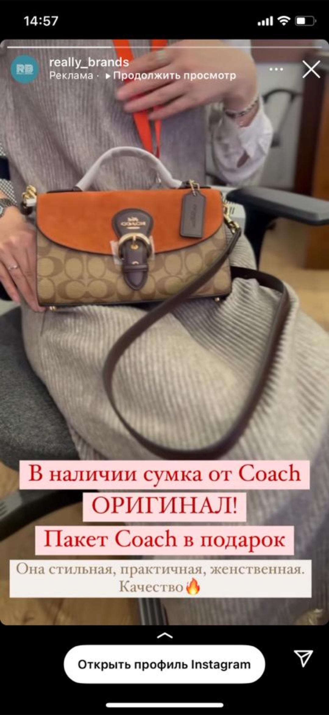 Coach Сумка Coach Kleo Top Handle — фото 2