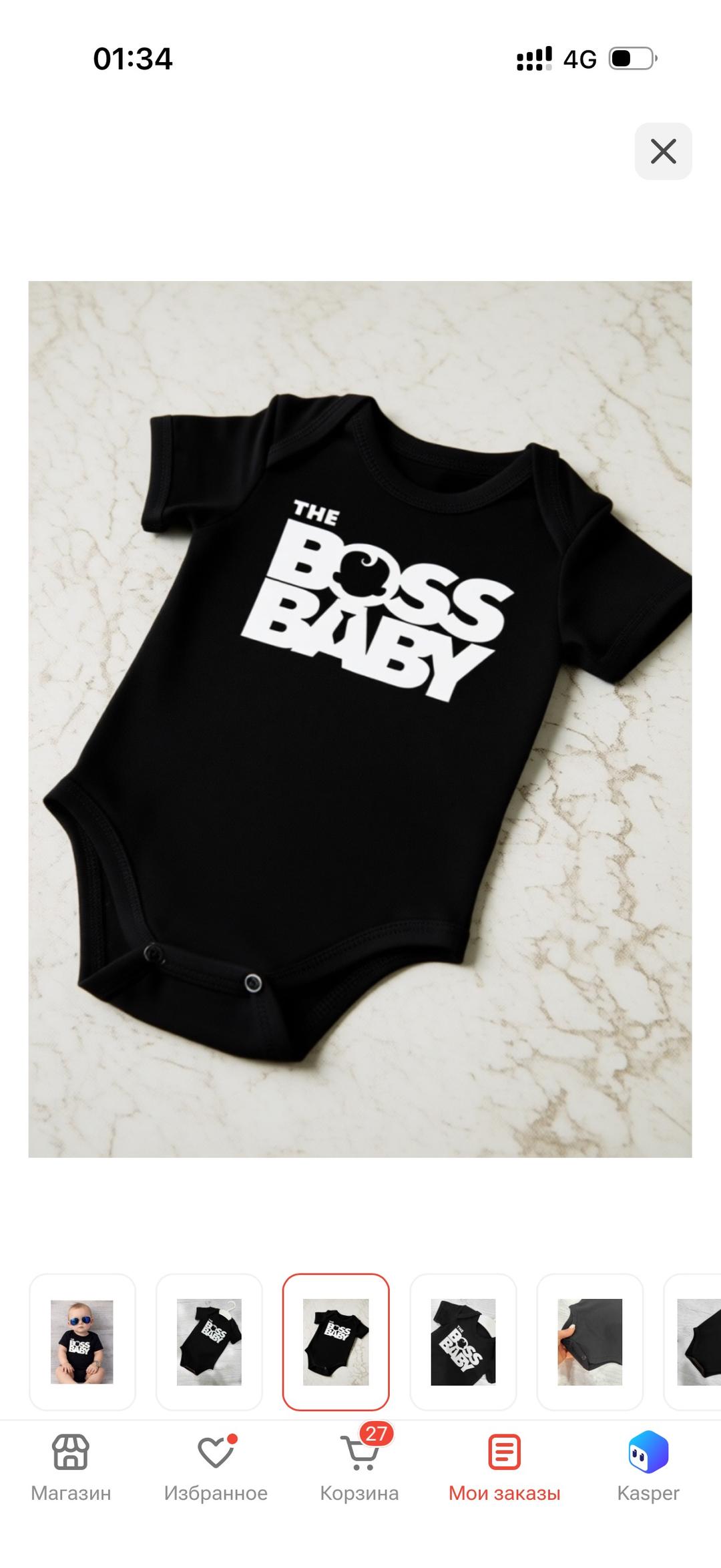 Детское боди boss baby — фото 2