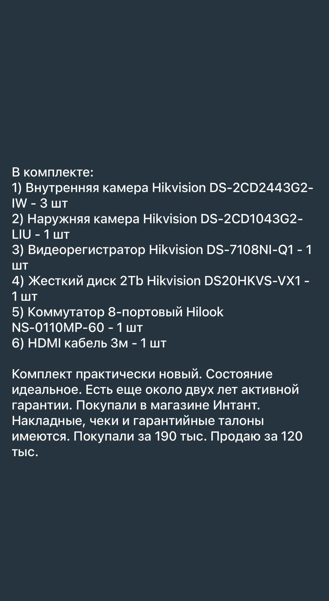 Zara ВИДЕОРЕГИСТРАТОР — фото 2