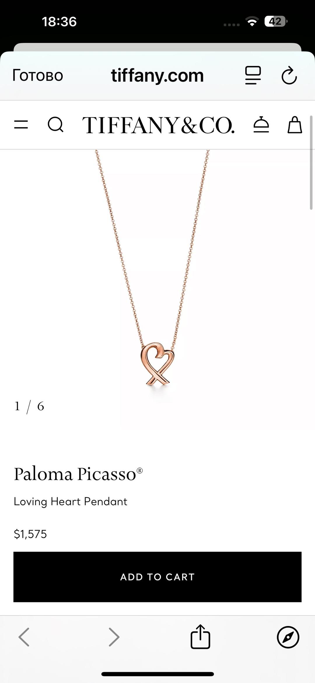 Tiffany & Co. Подвеска Tiffany & Co. Loving Heart, оригинал — фото 2
