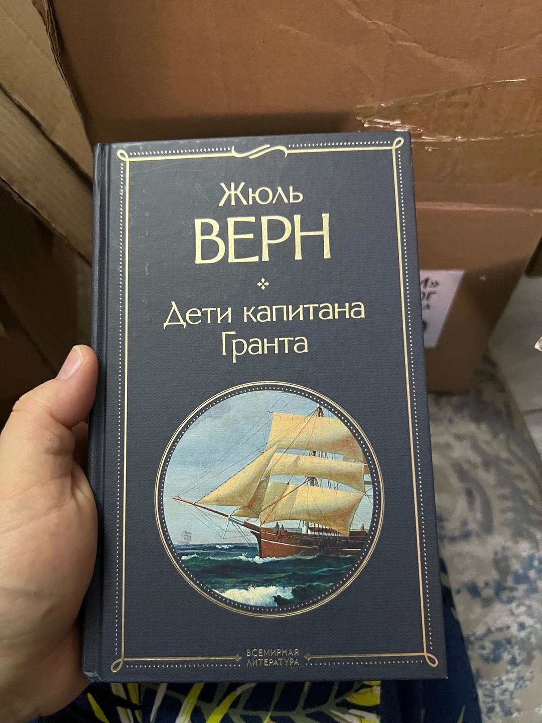 Марк Твен Книги — фото 2