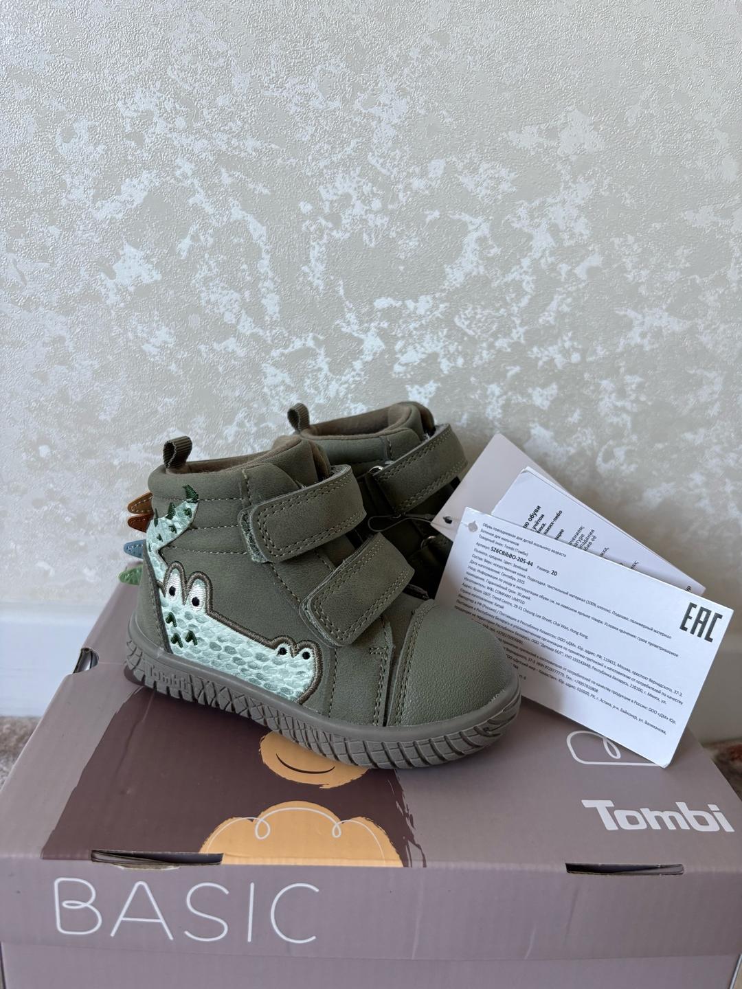 Новые ботинки с этикеткой Ботинки Tombi новые сапожки для малышей — фото 2