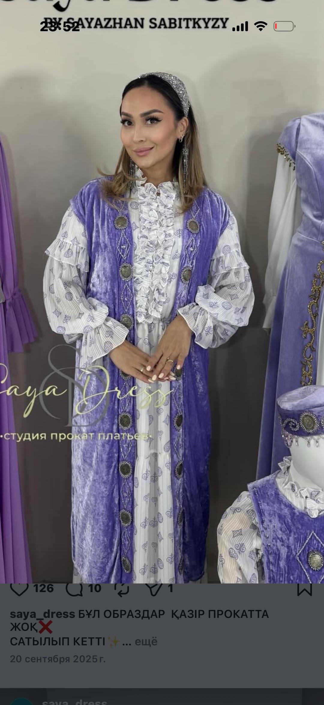 Платье национальное — фото 2