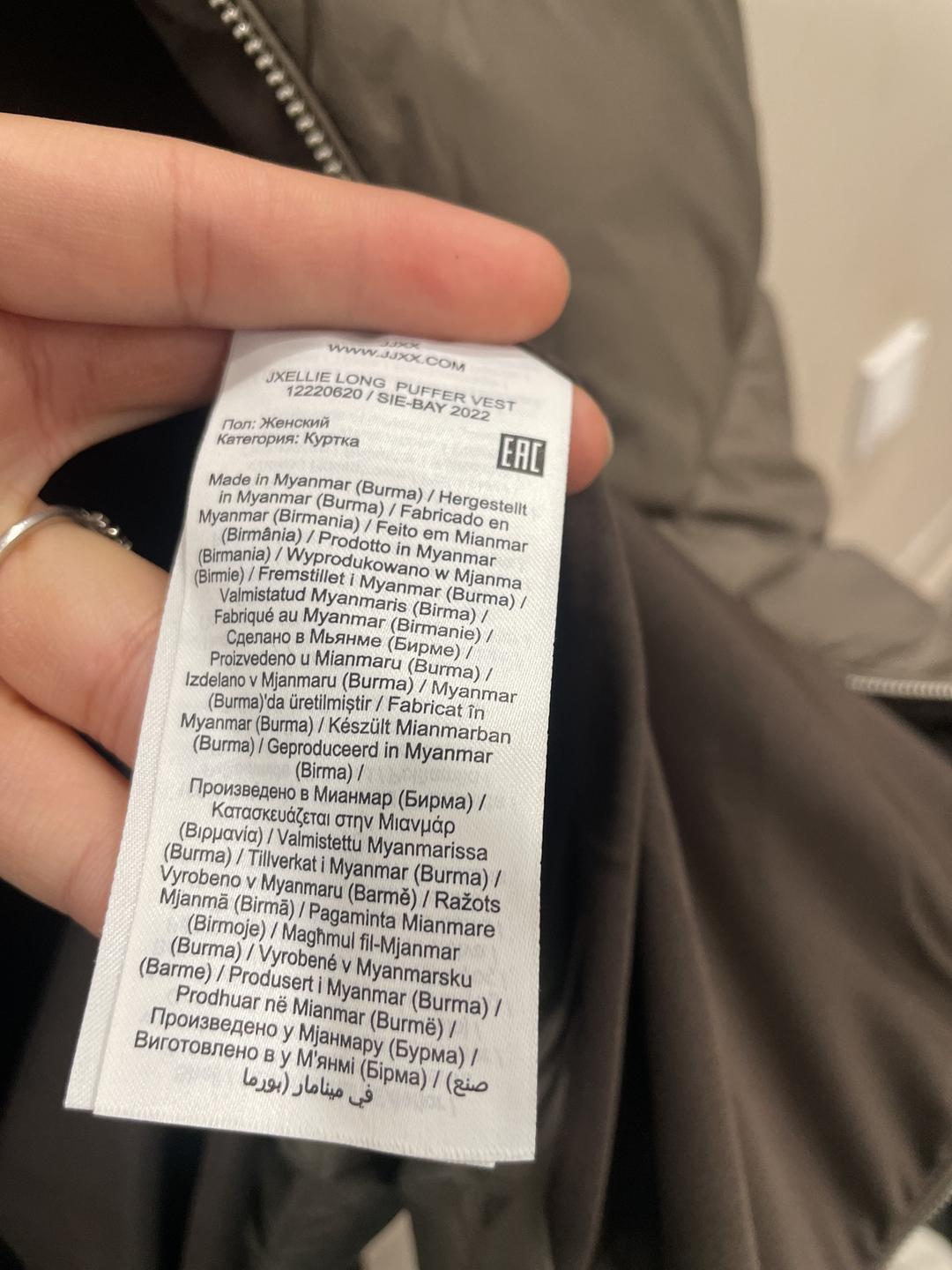 jjxx удлиненная стеганая жилетка — фото 2