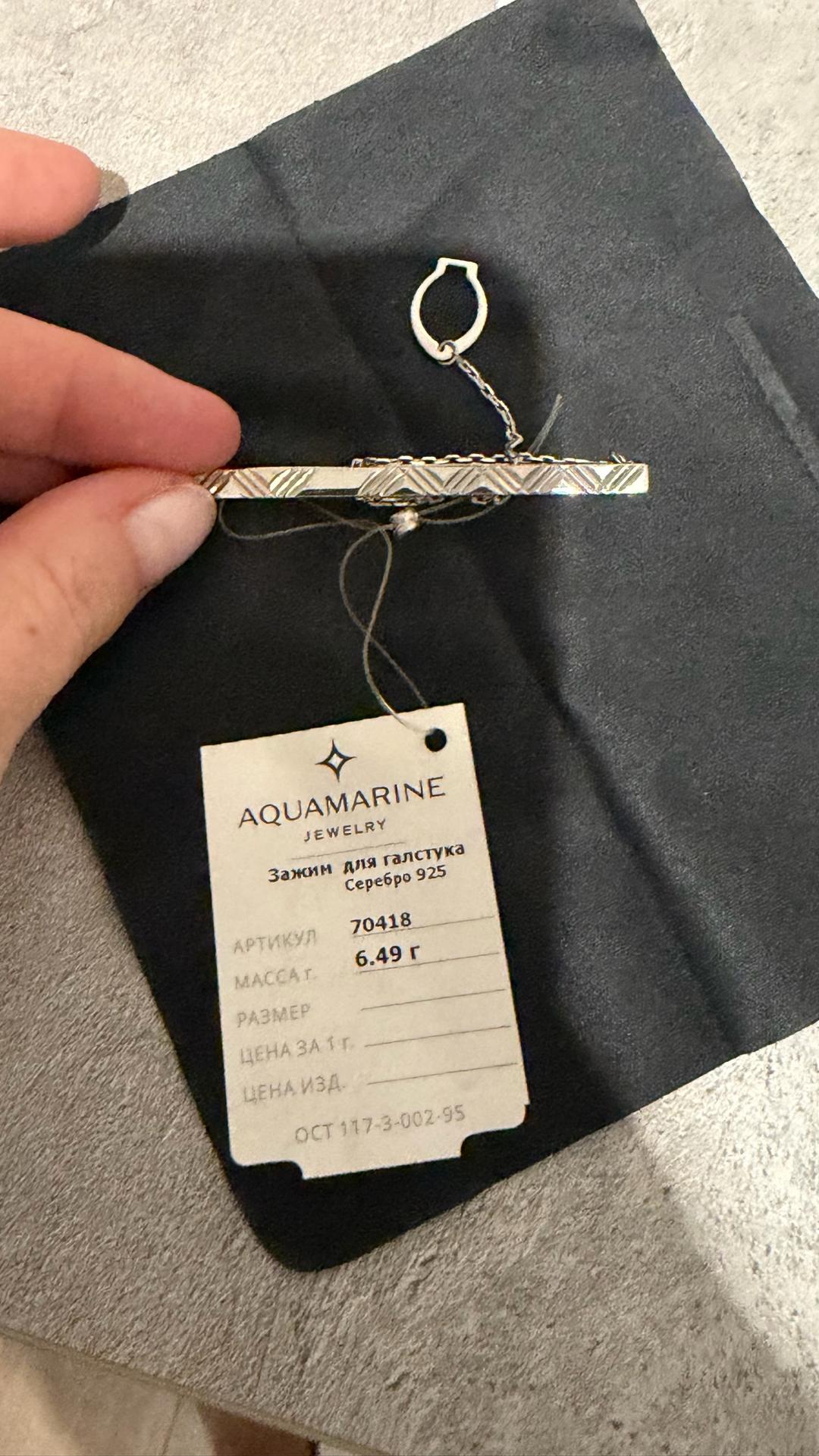 aquamarine Зажим для галстука — фото 2