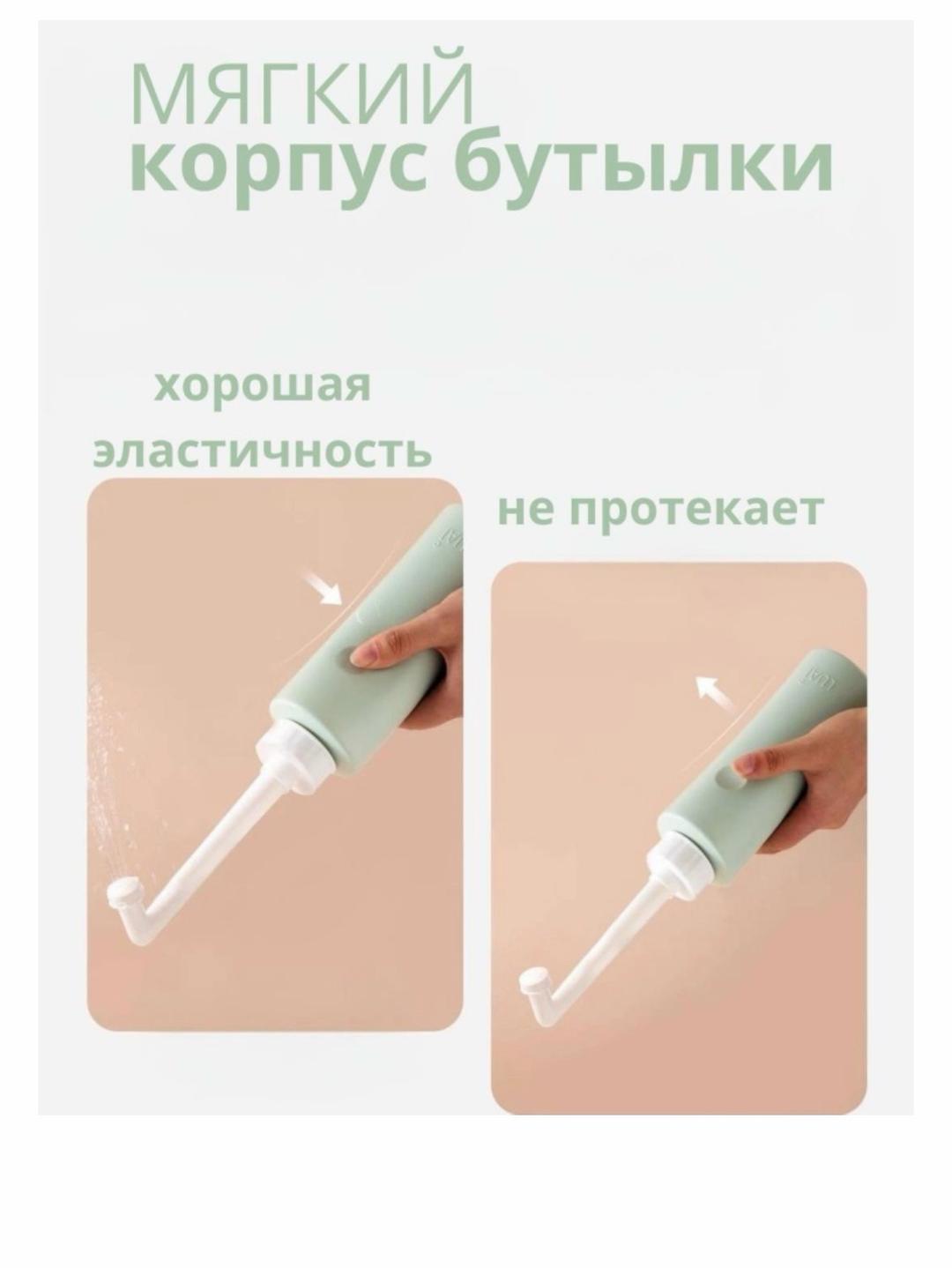 Портативное биде — фото 2