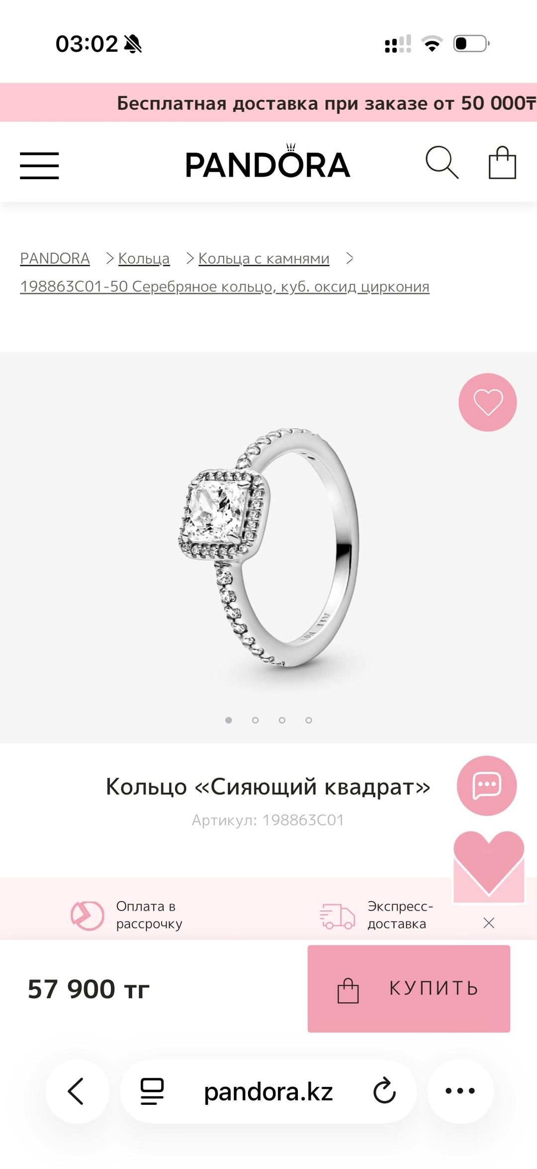 Pandora Пандора 54 рр — фото 2
