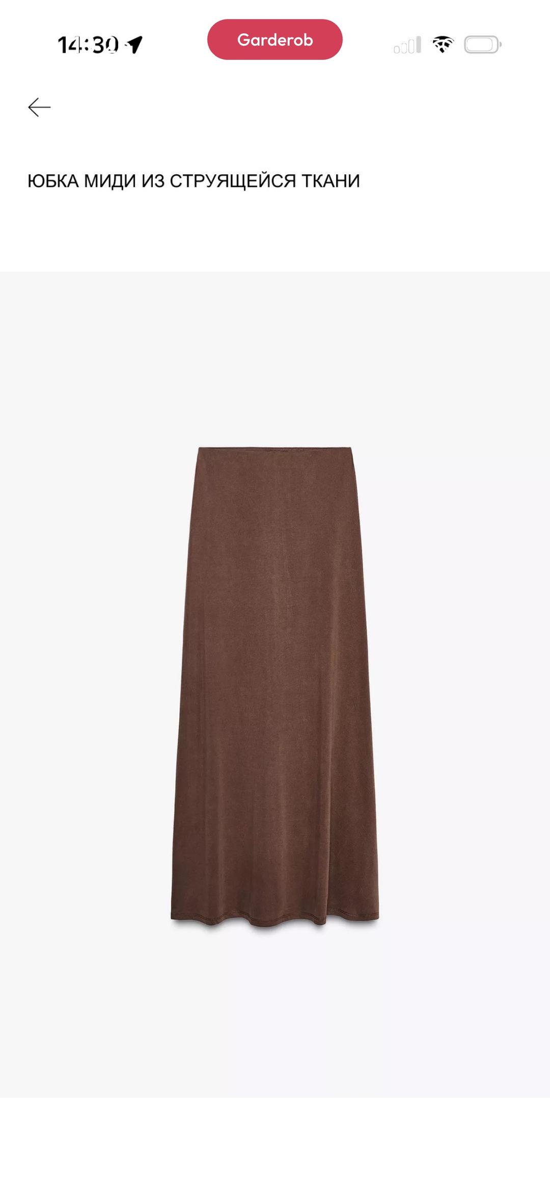 Zara Юбка миди Zara S — фото 2