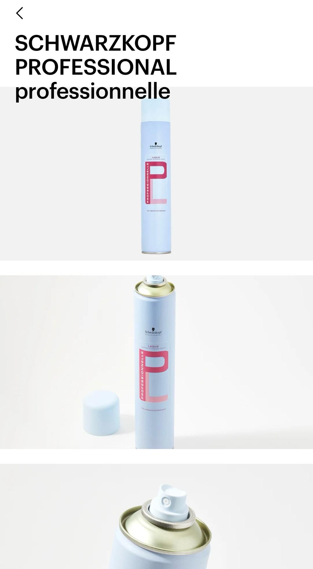 Schwarzkopf Professional Лак для волос Professional Professionnelle — фото 2