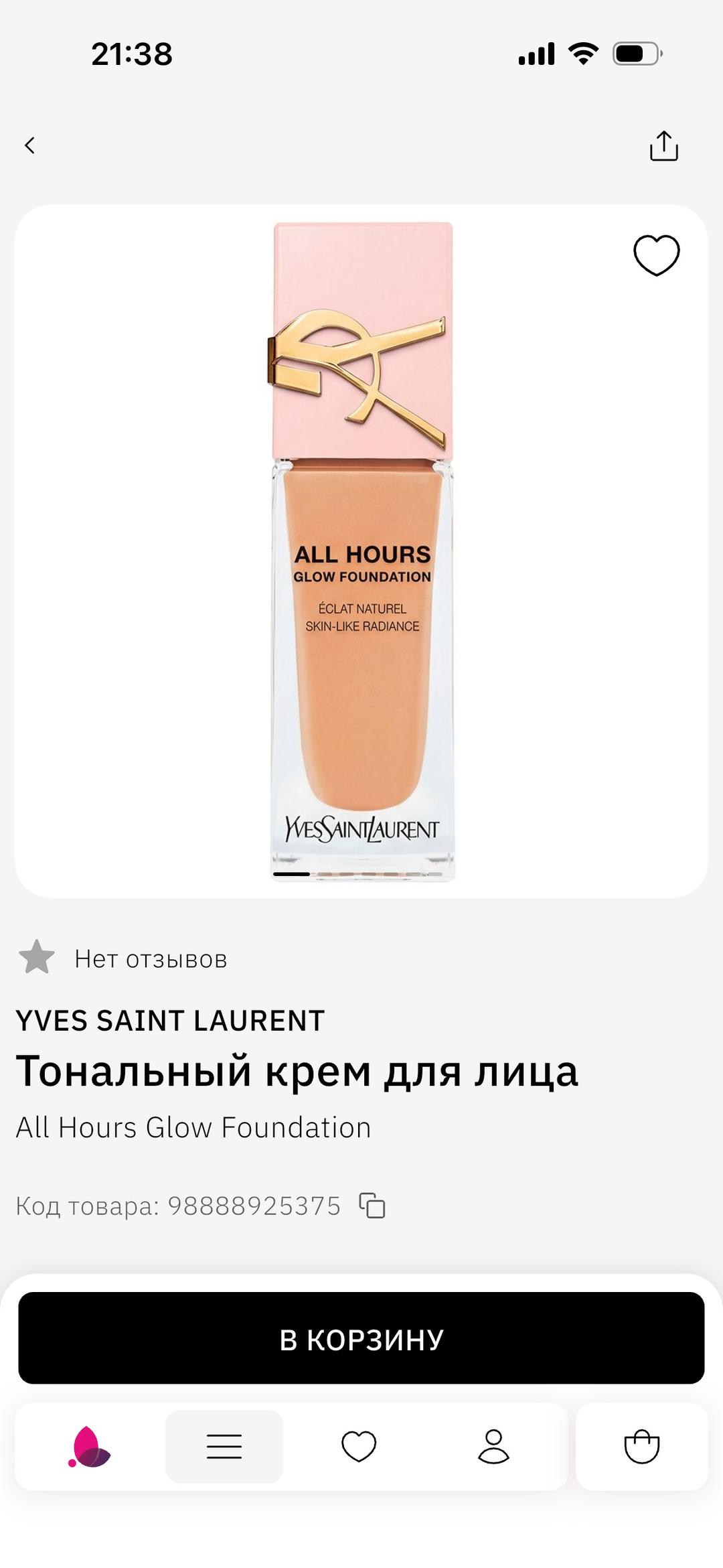 Yves Saint Laurent YVES SAINT LAURENT All Hours Glow Foundation тональный крем в оттенке MN4 — фото 2