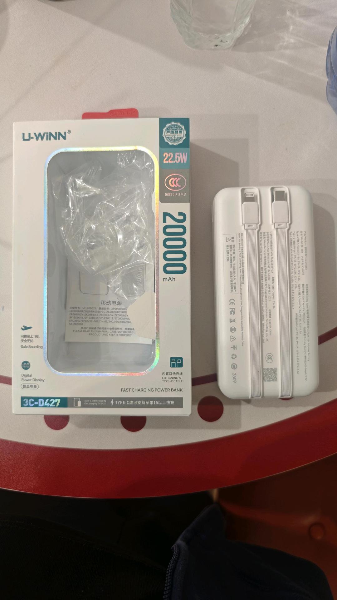 Пауэр бэнк 20 000 mAh — фото 2