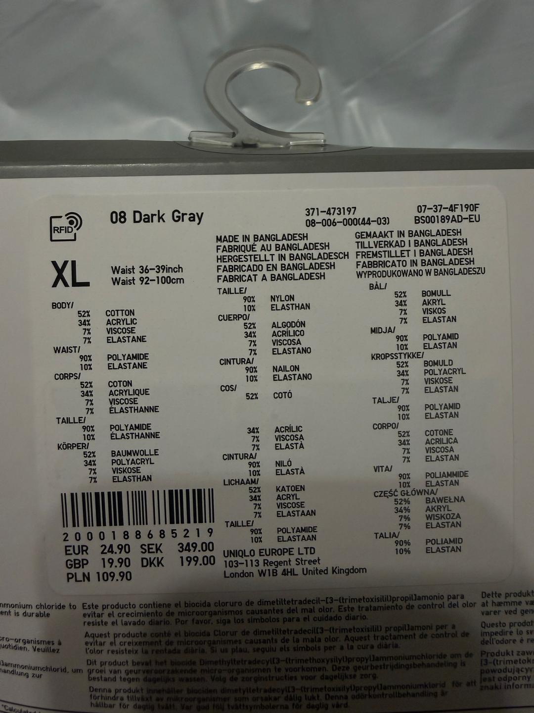 Uniqlo Термобелье Uniqlo Heattech Extra Warm — фото 2