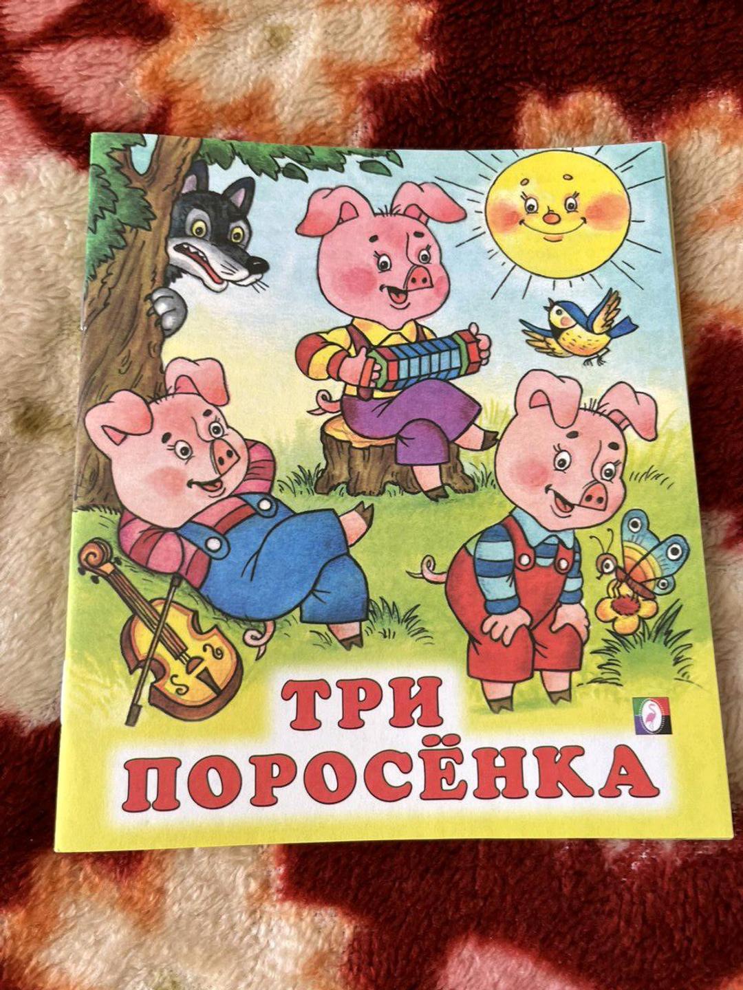 Нет Автора Комплект. Сказки русские народные — фото 2