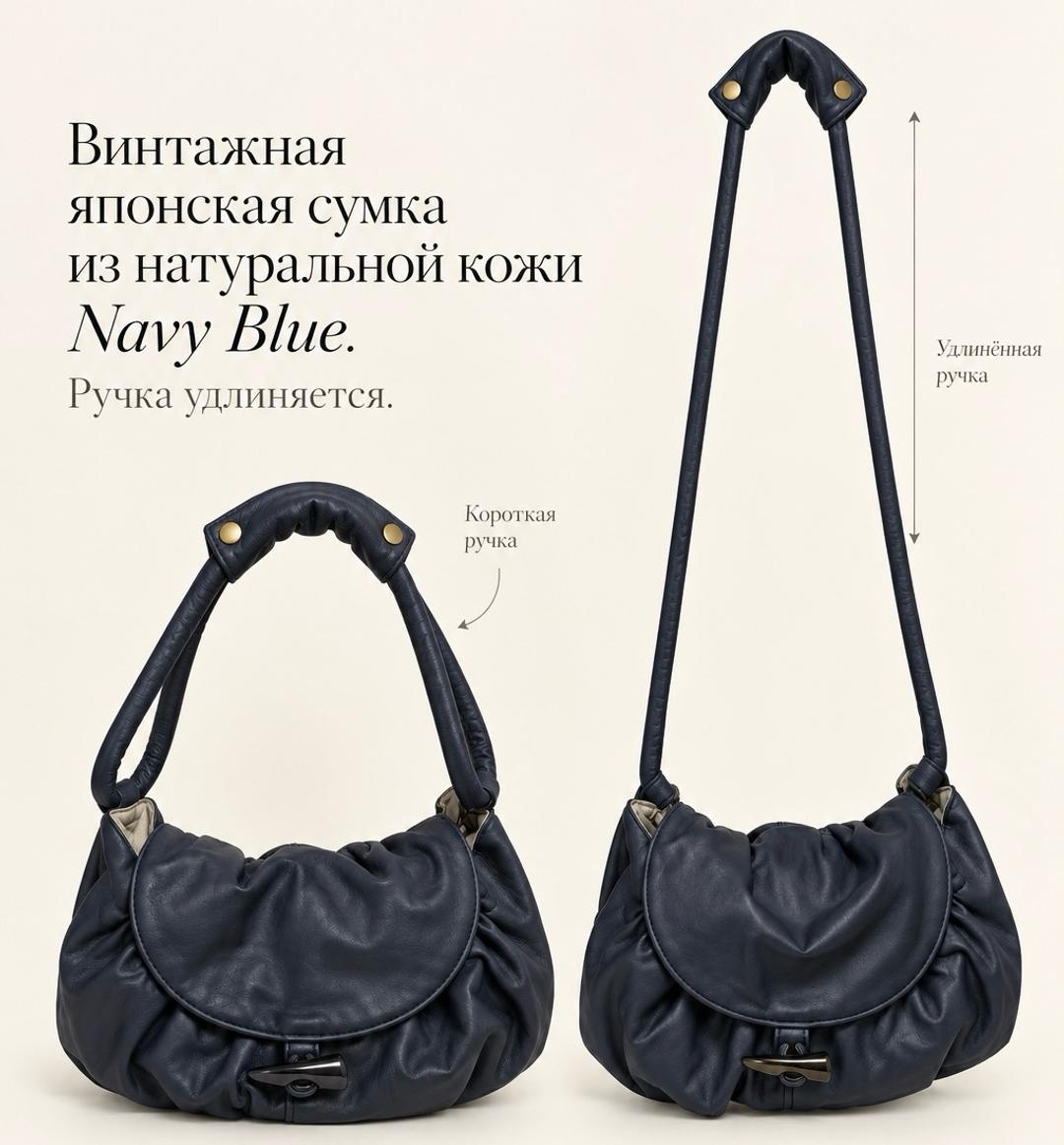 Vintage Japanese Leather Bag with Horn Винтажная японская сумка-трансформер из натуральной кожи — фото 2
