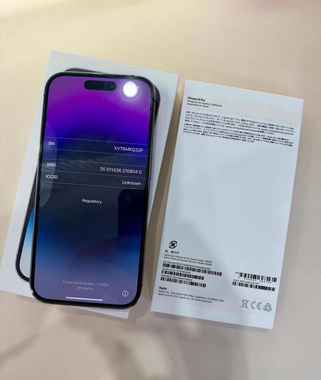 Apple iPhone 14pro 256 фиолетовый — фото 2