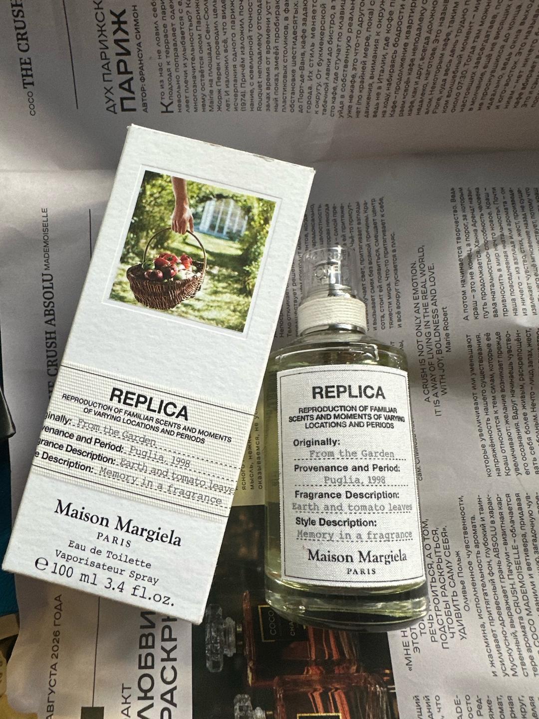 Maison Margiela Парфюмерная вода Maison Margiela Replica From the Garden — фото 2