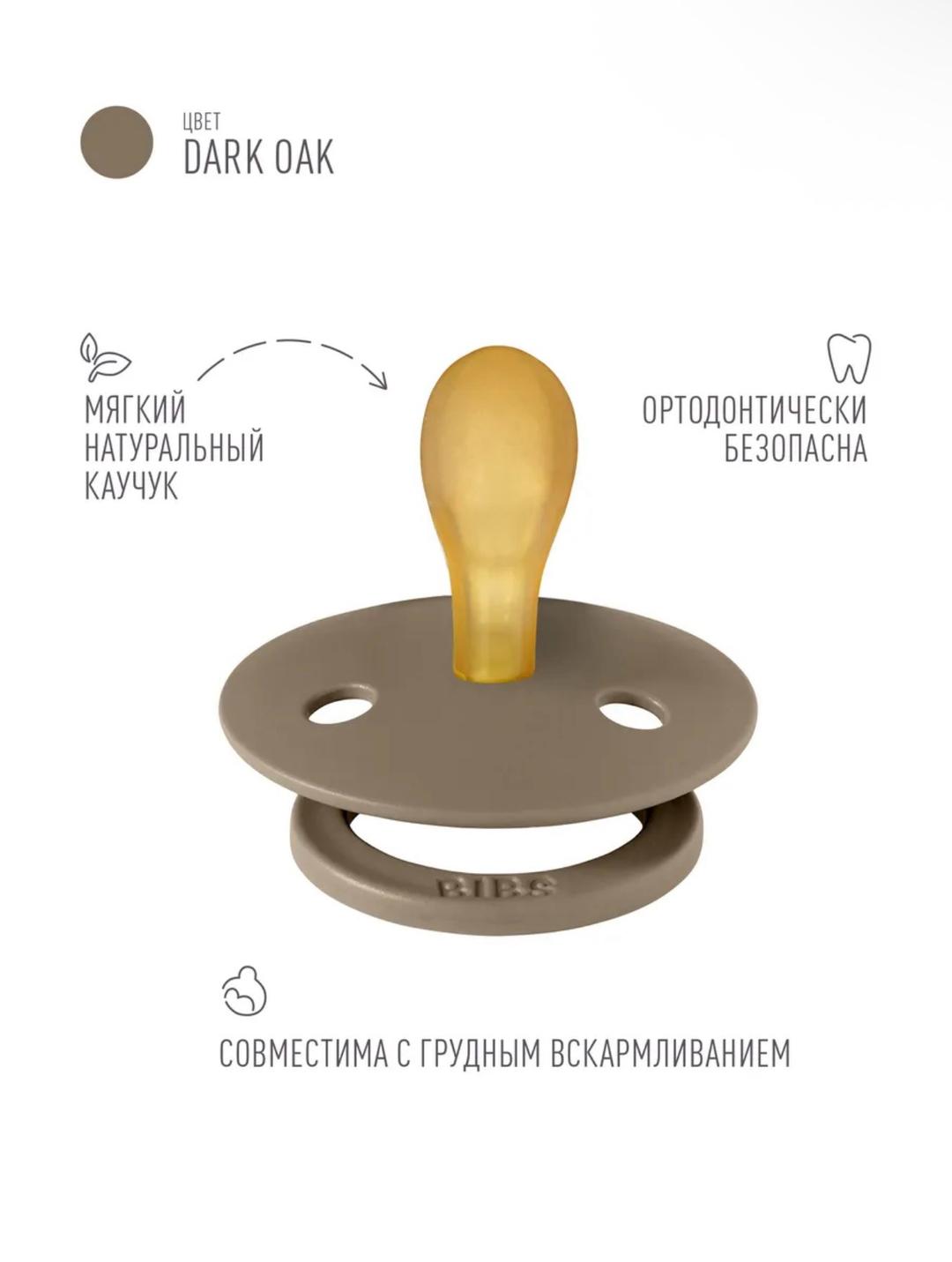 bibs Пустышка BIBS — фото 2