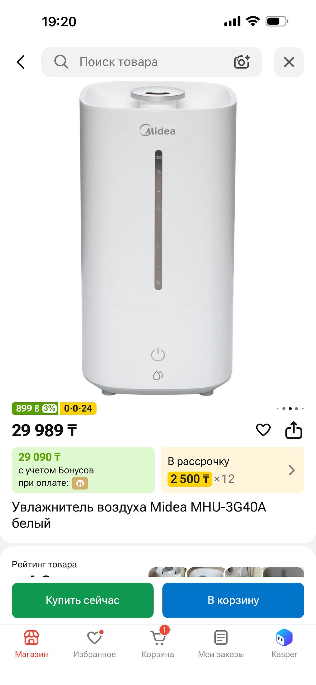 Midea Увлажнитель Midea — фото 2