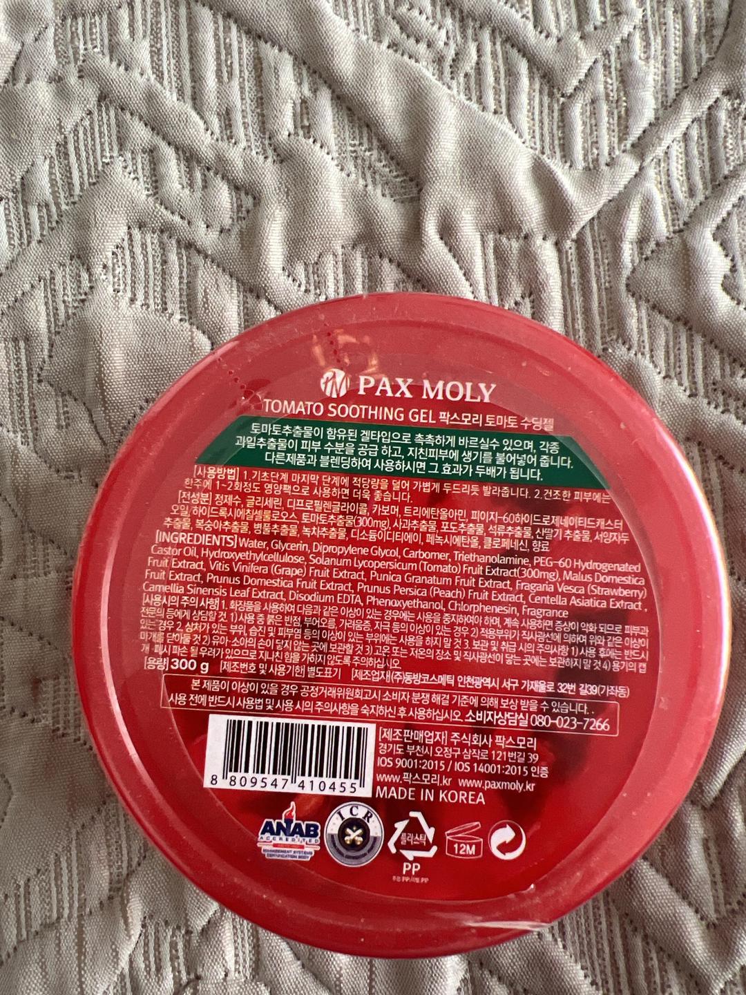 Гель для лица Tomato Soothing Gel — фото 2