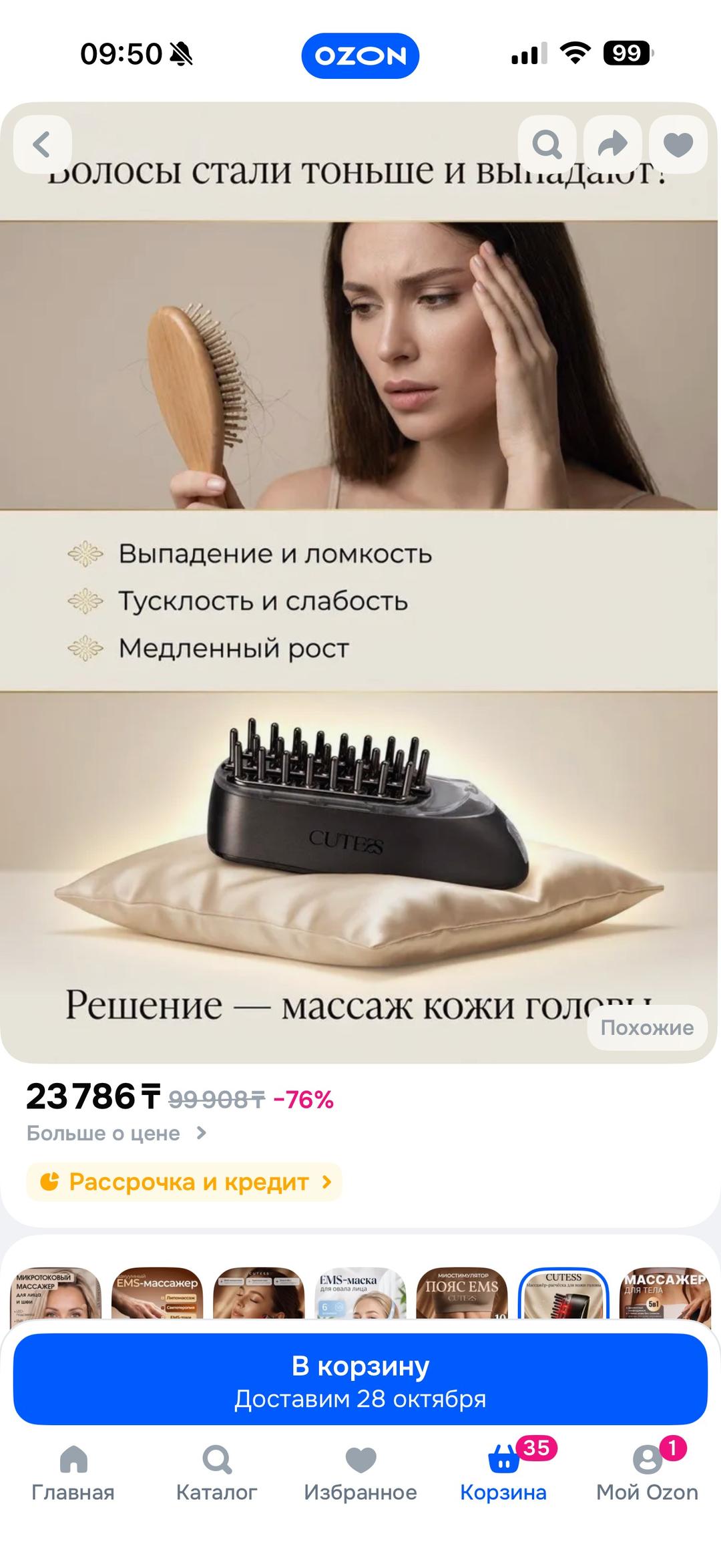 Массажер-расческа для кожи головы — фото 2