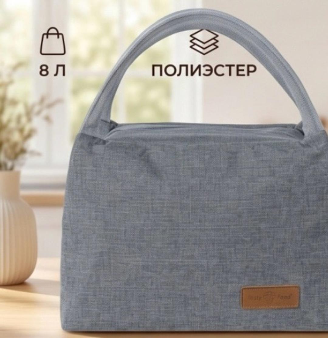 Miniso Сумка для ланча — фото 2